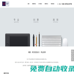 慈溪廣告公司_慈溪廣告設(shè)計公司_鴻圖廣告策劃