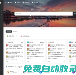 獨(dú)立站外貿(mào)網(wǎng)站建設(shè) 跨境電商運(yùn)營(yíng)推廣服務(wù)平臺(tái) - 站聯(lián)
