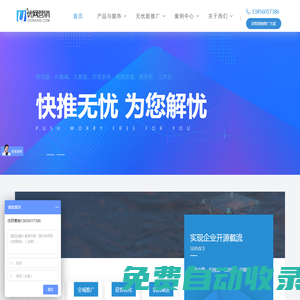 合肥網(wǎng)絡(luò)推廣公司-短視頻代運(yùn)營(yíng)-網(wǎng)絡(luò)營(yíng)銷推廣-優(yōu)網(wǎng)營(yíng)銷