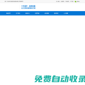 云南藍(lán)軒清潔,云南清潔公司,云南保潔公司,云南外墻清潔公司,云南外墻維修公司,云南外墻防水公司