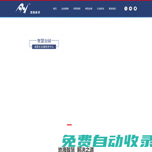 成都地?？萍加邢薰?>
        </div>
                <button class=