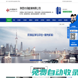 宜昌市西陵區(qū)人民政府