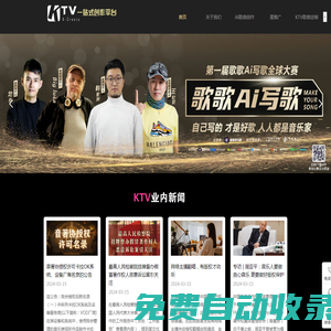 K創-KTV一站式創作平臺-AI歌曲創作-KTV歌曲推廣-KTV歌曲定制-錄音棚-MV拍攝-版權注冊