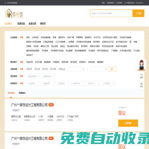 中智重工-河南省中智重型機械設備有限公司 - 河南省中智重型機械設備有限公司