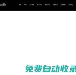 自動門,平開門,醫用門,家用門_寧波多泰自動門有限公司
