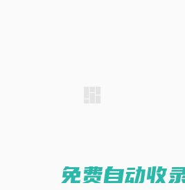 聽濤數(shù)據(jù) - TikTok 數(shù)據(jù)分析