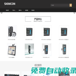FATEK,永宏PLC,FATEK觸摸屏,永宏觸摸屏,FATEK伺服,永宏伺服,FATEK一級代理