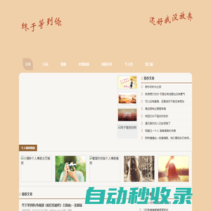 愛生活網(wǎng)