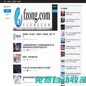 方舟游戲網(wǎng)
