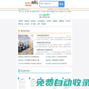 神島游戲攻略網-游戲攻略大全，匯聚熱門玩法