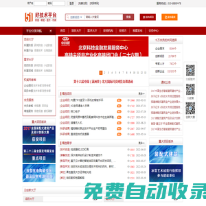 51好技術平臺