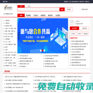 44983.com-將儒商進(jìn)行到底
