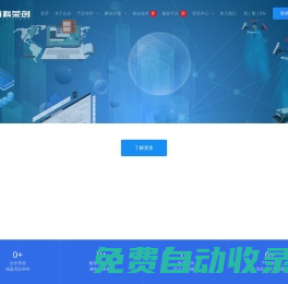 百科榮創(chuàng) | 致力于AI+電子信息大類復(fù)合型人才培養(yǎng)