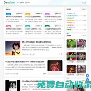 《貴女/雁回時(shí)》電視劇HD高清全集-免費(fèi)完整版觀看 _ 金牌影院