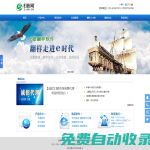 河南成特教育科技有限公司,鄭州技校,河南技校,技術學院,職業(yè)學校