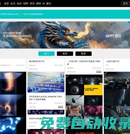 乂媒體?創(chuàng)意社區(qū)