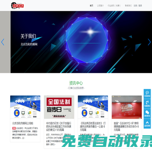 法律視界網-智慧普法宣傳，弘揚法律知識