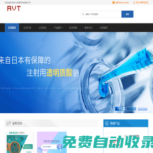 二棕櫚酰磷脂酸DPPA|溶血磷脂酰乙醇胺|布比卡因脂質(zhì)體-艾韋特