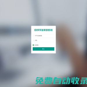 無一去影院