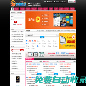 域名注冊(cè),美國(guó)云虛擬主機(jī),cm域名,云虛擬主機(jī),美國(guó)主機(jī),海外域名注冊(cè),國(guó)外域名注冊(cè),網(wǎng)站建設(shè),網(wǎng)頁制作,企業(yè)郵箱 - 耐思尼克是全國(guó)十強(qiáng)服務(wù)商!