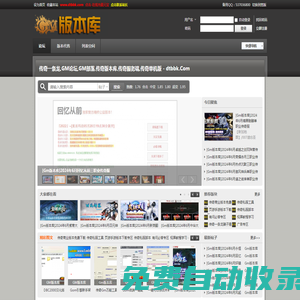 傳奇一條龍,GM論壇,GM部落,傳奇版本庫,傳奇服務(wù)端,傳奇單機版 - dtbbk.Com -  Powered by Discuz!