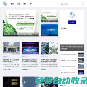 焉知科技