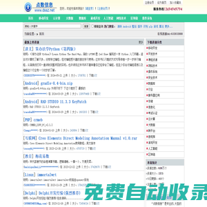 點(diǎn)數(shù)信息 | 源碼,文檔,書(shū)籍,編程資源下載