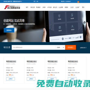 洪網(wǎng)-專業(yè)開發(fā)定制：APP、網(wǎng)站、小程序、公眾號(hào)開發(fā)定做服務(wù)，洪網(wǎng)竭誠為您服務(wù)，聯(lián)系電話：15190006037。