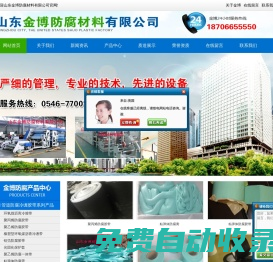 管道防腐冷纏膠帶系列產(chǎn)品,管道防腐熱縮材料系列產(chǎn)品,各類防腐涂料系列產(chǎn)品-管道防腐冷纏膠帶系列產(chǎn)品,管道防腐熱縮材料系列產(chǎn)品,各類防腐涂料系列產(chǎn)品