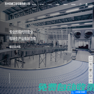 商界傳媒集團(tuán)