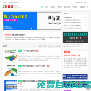 遼寧省丹東市振安區(qū)人民法院