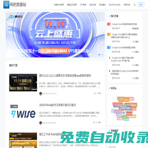 橋架_電纜橋架，槽式橋架，上海固強(qiáng)電器成套有限公司