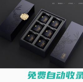 上海包裝設(shè)計(jì)公司-專業(yè)包裝策劃設(shè)計(jì)公司-18年食品包裝設(shè)計(jì)經(jīng)驗(yàn)，專注食品飲料，藥品，保健品包裝策劃設(shè)計(jì)-亙一