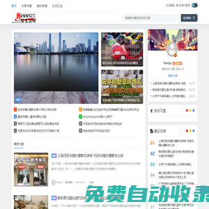 善紹生活網(wǎng) - 后期學霸_婚戀愛情_生活五金（善紹）