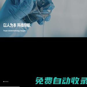 保定華聯(lián)領(lǐng)世科技有限責(zé)任公司,可再分散乳膠粉,可在分散乳膠粉生產(chǎn)廠家