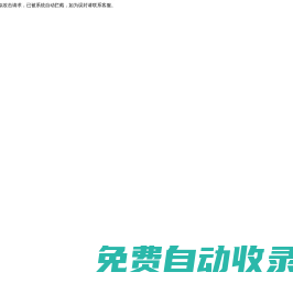 上海港|上海機場|洋山港|保稅區(qū)|進口|報關|清關|通關|轉口貿易|報關行|倉儲|貨代|外貿代理|空運|海運|國際物流|供應鏈——上海卓鷹進出口有限公司
