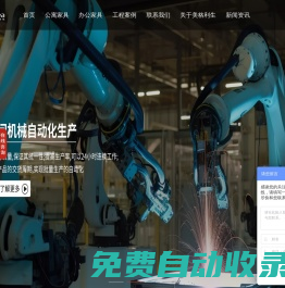辦公桌椅定制_辦公家具廠家_辦公家具定制廠家 - 美格利生家具