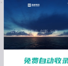 盈峰集團(tuán)有限公司