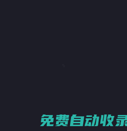 高納斯網(wǎng)絡(luò)工作室