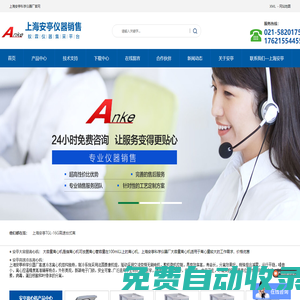 上海安亭科學儀器廠_離心機價格優！