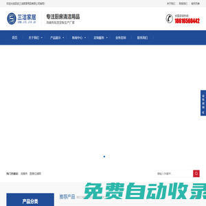 洗碗布生產(chǎn)廠(chǎng)家_廚房抹布廠(chǎng)家_洗碗布批發(fā)廠(chǎng)家_邵武三潔家居用品
