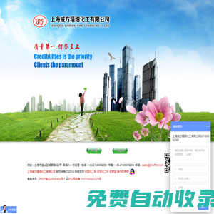 北京翠坤沃商貿(mào)有限公司