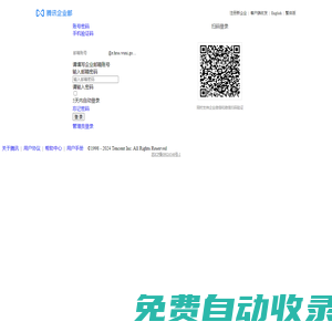 無錫市人力資源和社會保障局