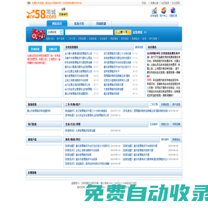 百樂(lè)森林舞會(huì)六獅王朝|APP下載