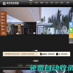 聲聲漫效果圖/效果圖制作/室內外效果圖制作/裝修效果圖制作/建筑效果圖制作
