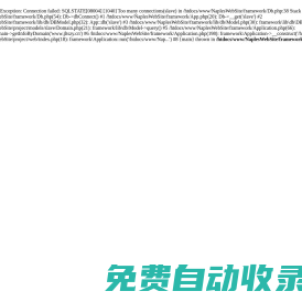 磐石玉米種子|磐石種子公司|吉林種業-吉林磐石天順種業