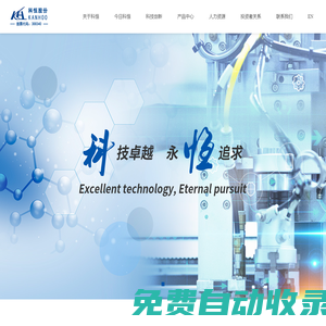 江門市科恒實業股份有限公司