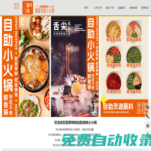 返回首頁|南僑機工網 | 南洋華僑機工