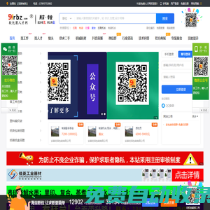 【91軟包裝人才網(wǎng)】提供吹膜、流延、印刷、復(fù)合、分切、制袋等印刷包裝行業(yè)求職招聘信息!