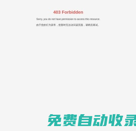 北京佳合眾物業服務評估監理有限公司|費用評估|項目承接查驗|質量評估